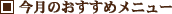 ̂߃j[